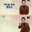 영란국밥