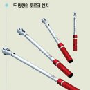 토르크