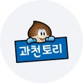 중앙의류알뜰매장
