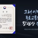 지우산업 이미지