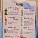 석참치