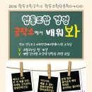 협동조합공작소 이미지