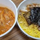 한솥도시락 구로호텔점 이미지