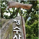 정수산장펜션 이미지