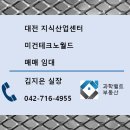 테크노월드 이미지