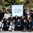 숙명여자대학교 문화예술대학원 이미지