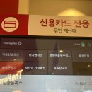 가양역 맛집 가양역 혼밥 홈플러스 강서점 푸드코트 돈까스
