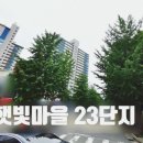 동신 행정사무소 이미지