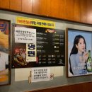 구미대성막창본점
