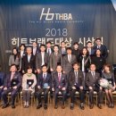 ㈜골든테크 이미지