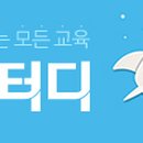 경기서부융복합지원센터(시흥창업센터) 이미지