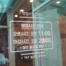 파리바게뜨신방 이미지