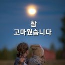 산서건강원