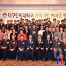 (주)동양종합기술공사