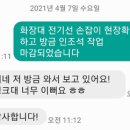 거북표씽크 이미지