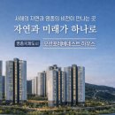 오션포레 이미지