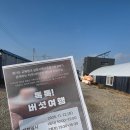 이인농장 이미지