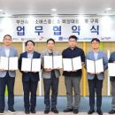 에스케이플러그하이버스(주)