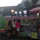 비에이치씨치킨담양 이미지