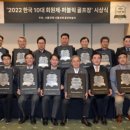 한국스크린골프장 이미지