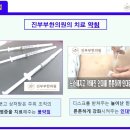 수동한의원 이미지