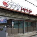 노래사랑 노래연습장 이미지