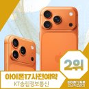(주) 송림정보통신
