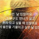 오늘은왠지 이미지