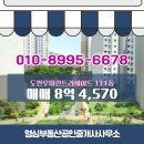 영심공인중개사사무소 이미지