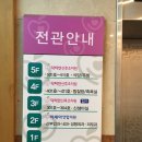 아세아의원 | 대구 서구 아세아연합의원 출산후기
