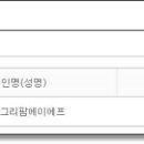 애그리팜 네이버블로그