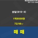 경기도 수원시 영통구 인계로189번길 이미지