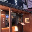 코테사키 이미지