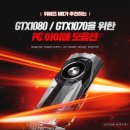 아이템PC 이미지