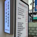 왕석쇠구이