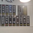 가보자순대국 옆 이미지