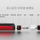 코스모전자 이미지