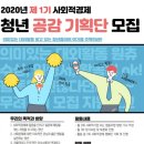청운대학교산학협력단(인천캠퍼스) 네이버블로그
