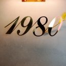 뷰티1980 이미지