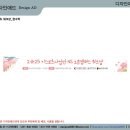 동양애드 이미지