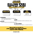 그라운드댄스학원 이미지