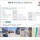 경남대로주유소 이미지