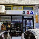 방배천로16길 18 이미지