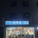 GS25 성내제일 이미지