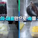 갓식빵 이미지