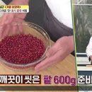 팥죽이네 이미지