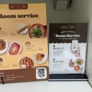 에이치에비뉴 사상역점 레지던스호텔 이미지