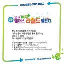 한국공식지원센터