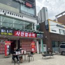 신정네거리역 1번출구 네이버블로그