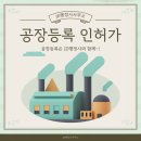 한림 행정사사무소 이미지